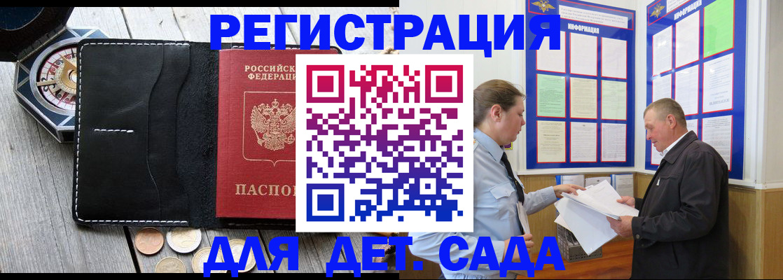 найти адрес прописки в Батайске
